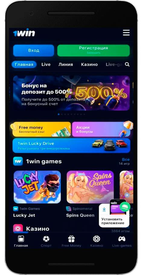 1win uz скачать|Официальное приложение 1win в Узбекистане .